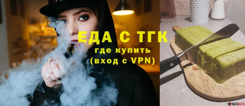 Еда ТГК конопля  наркота  Ивдель 