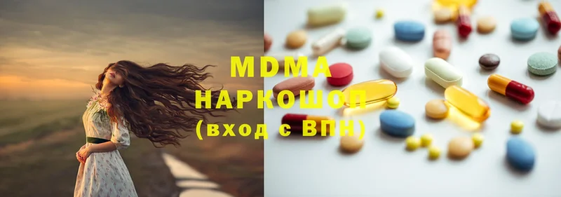 MDMA кристаллы  Ивдель 